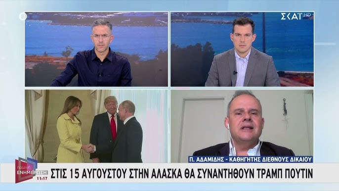 Συνεργασία Νετανιάχου και Τραμπ για τον τερματισμό του πολέμου στη Γάζα