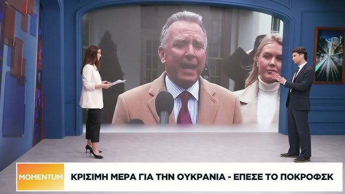 Συνομιλίες Πούτιν-Γουίτκοφ: Μια πρώτη ανταλλαγή απόψεων