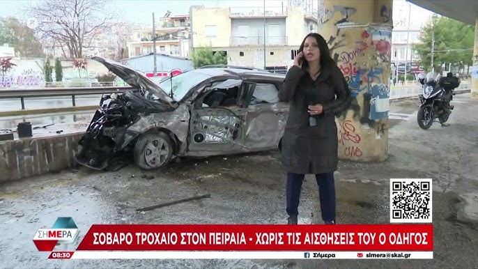 Θανάσιμο τροχαίο δυστύχημα στον Πειραιά: Χάθηκε η ζωή 40χρονου