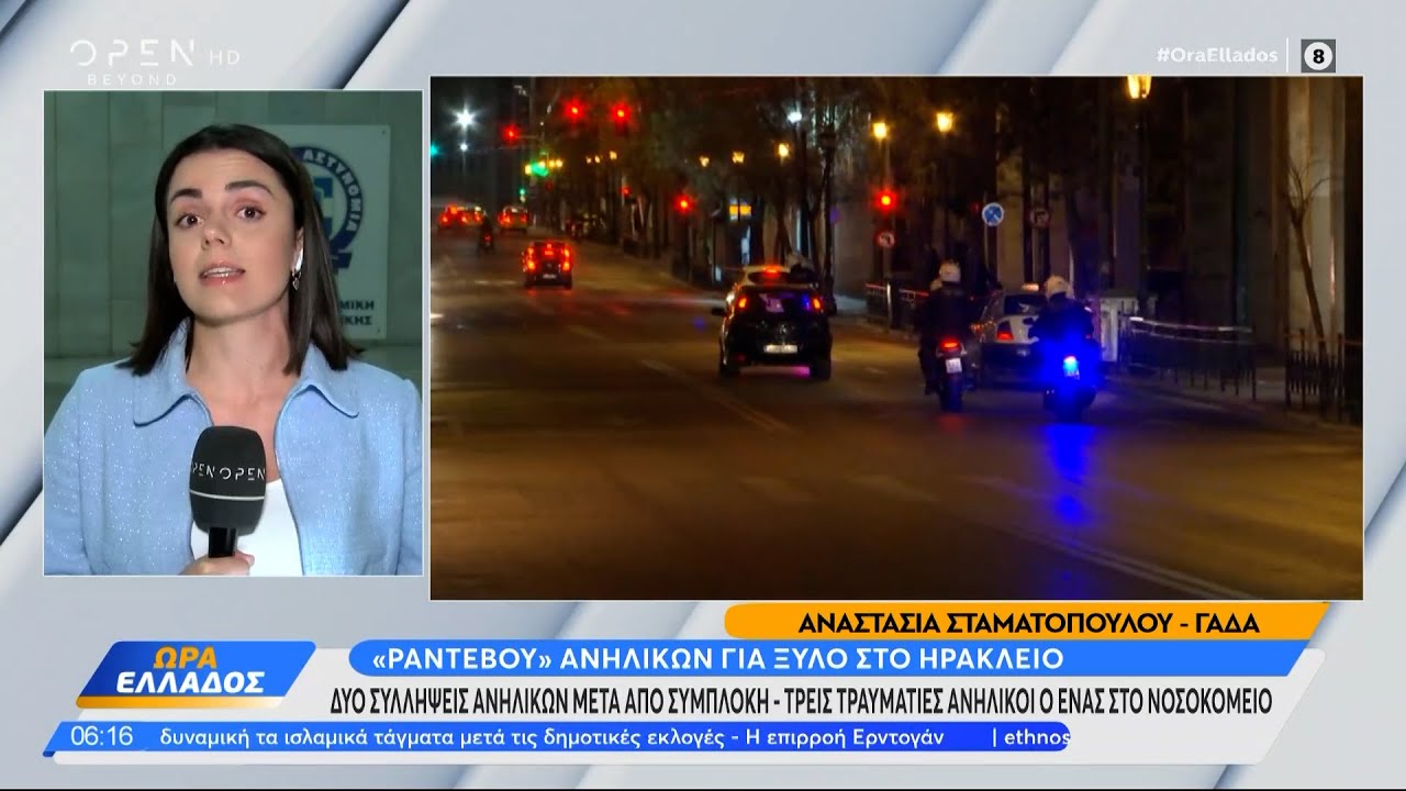 Θύμα ξυλοδαρμού έπεσε 60χρονος στο Ηράκλειο