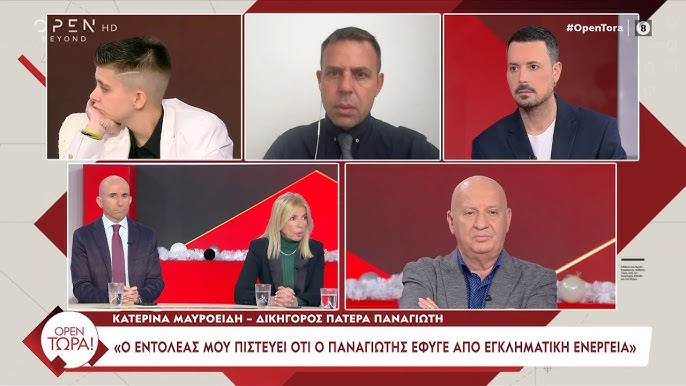 Θάνατος μικρού Παναγιώτη: Εγκληματική ενέργεια σύμφωνα με ιατροδικαστές