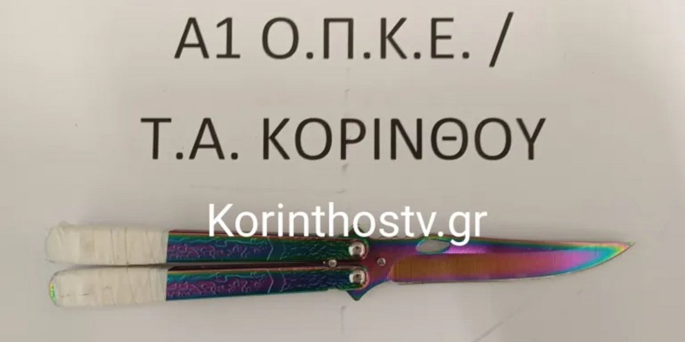 Θρίλερ στο Νοσοκομείο Κορίνθου: Νεκρός 22χρονος από μαχαιριά