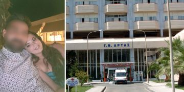 Τραγωδία στην Άρτα: Νεκρή 28χρονη έγκυος λίγες ώρες μετά την εισαγωγή της στο νοσοκομείο