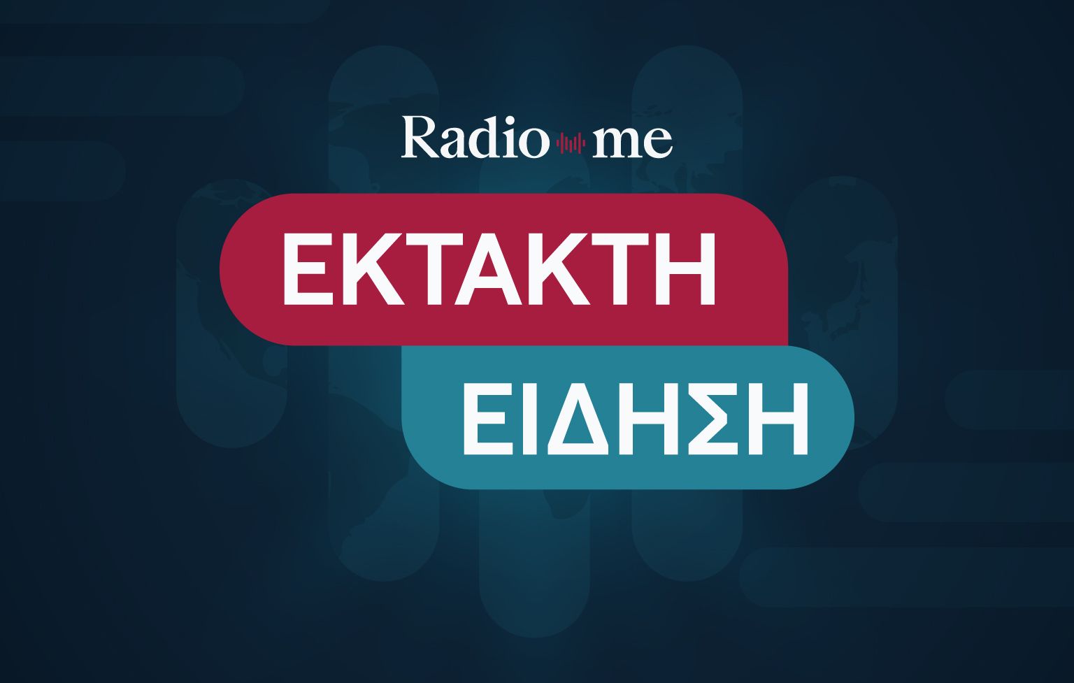 Τραγωδία στον Μασταμπά: Δύο απανθρακωμένοι από φωτιά σε κατοικία