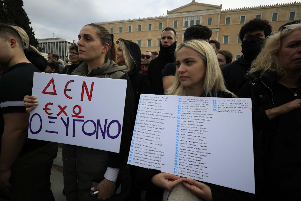 Συλλαλητήριο για τα Τέμπη: Συγκέντρωση στο Σύνταγμα 1 denexooksigono 1