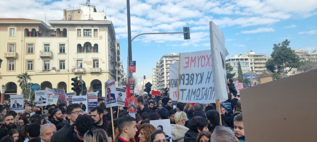 Θεσσαλονίκη: Συλλαλητήριο για τα δύο χρόνια από την τραγωδία των Τεμπών 1 εικόνα Viber 2025 02 28 11 07 48 625