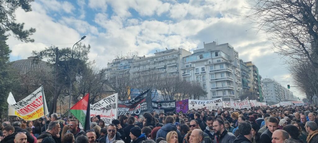 Θεσσαλονίκη: Συλλαλητήριο για τα δύο χρόνια από την τραγωδία των Τεμπών 2 εικόνα Viber 2025 02 28 11 07 48 906